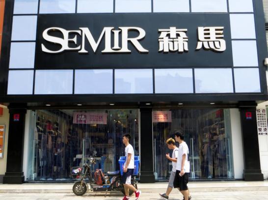 美邦真维斯,美邦森马现状如何