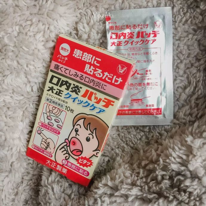 去日本必须买的爱用好物!不买后悔的日本化妆品!