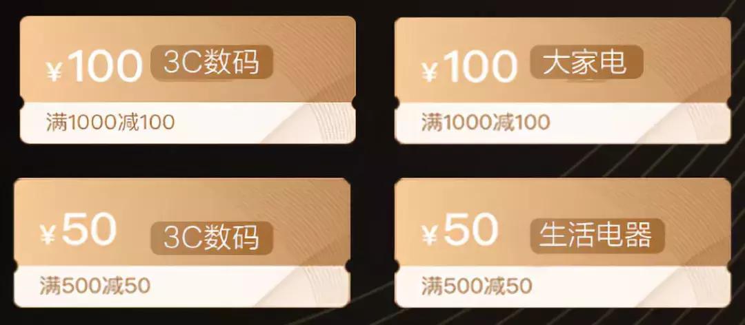 开88会员淘气值不够怎么办,88会员淘气值不够怎么提升