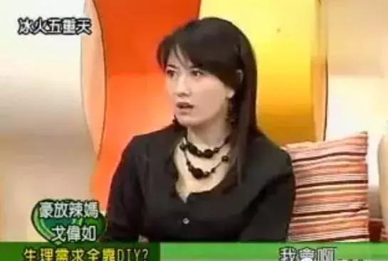 她还结婚吗？悄悄进行了5年的圈外情！两人逛街搂腰，大谈床事！