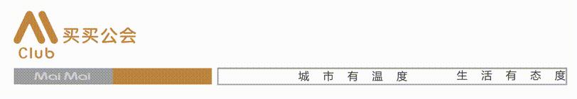 虽然恒隆来了，但我更期待太古里