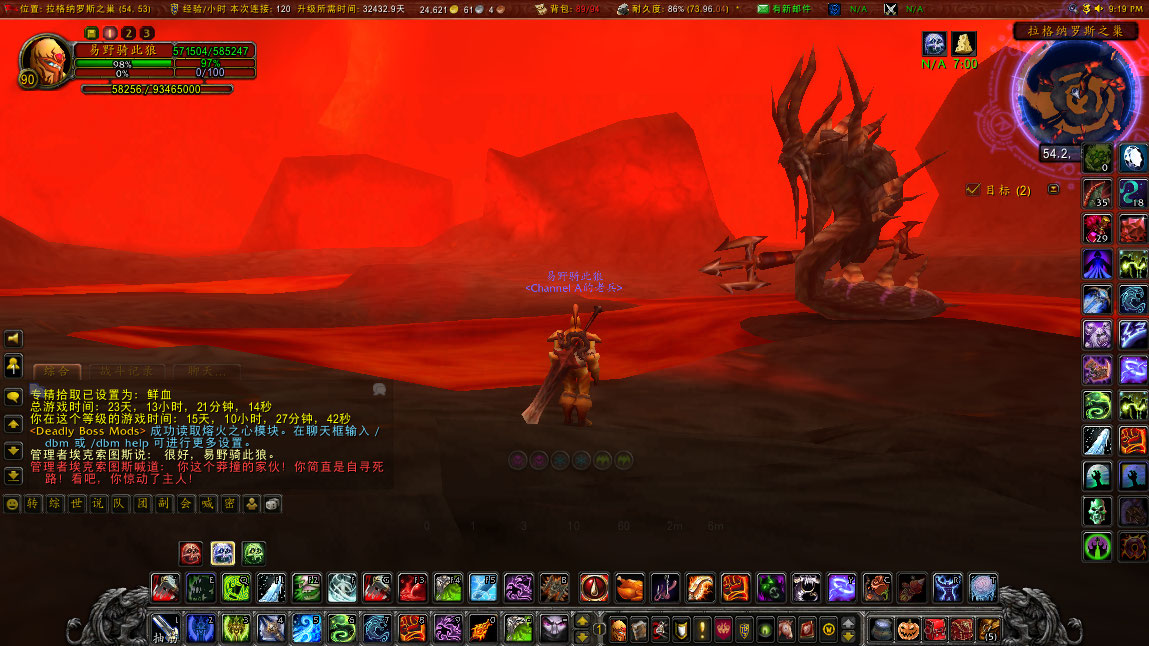 魔兽世界一个地图一个故事,魔兽世界鲜为人知的秘密