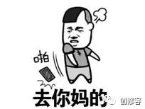 创修客学手机维修,创修客怎么样