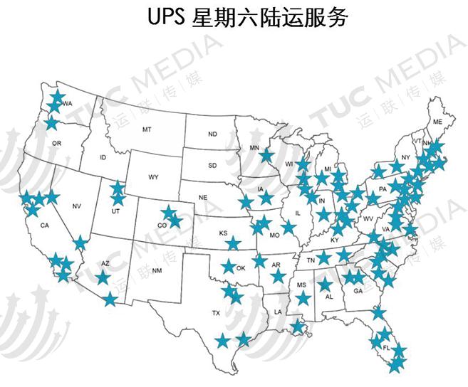 全球最大的快递公司ups,运联快递