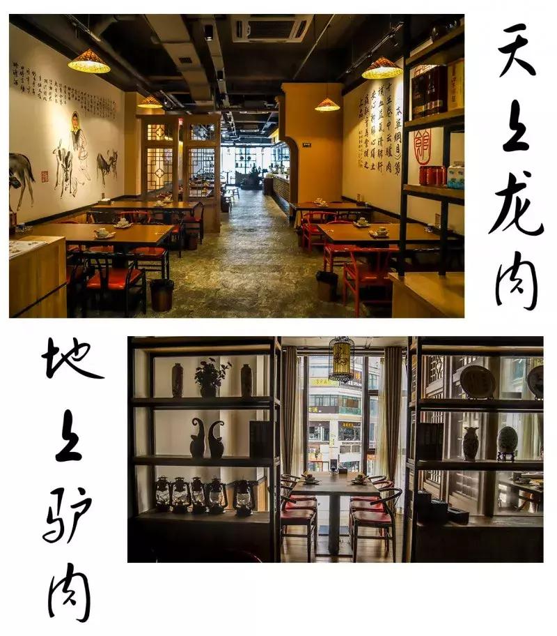 驴驴驴，为了吃上这家驴肉，我瘦了十斤！