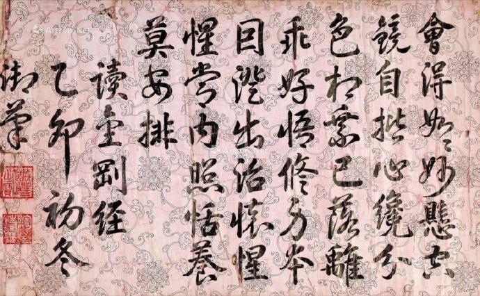 同治书法寻宝,同治书法真迹欣赏