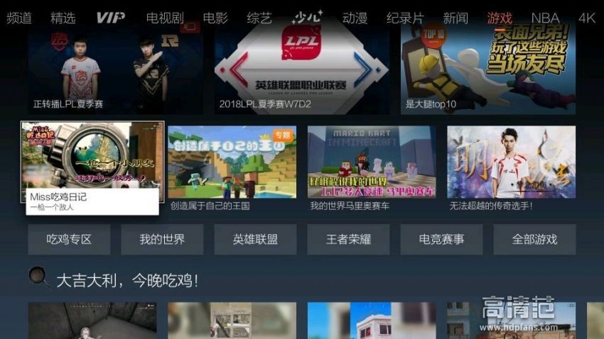 创维极光企鹅盒子价格,企鹅极光1v评测