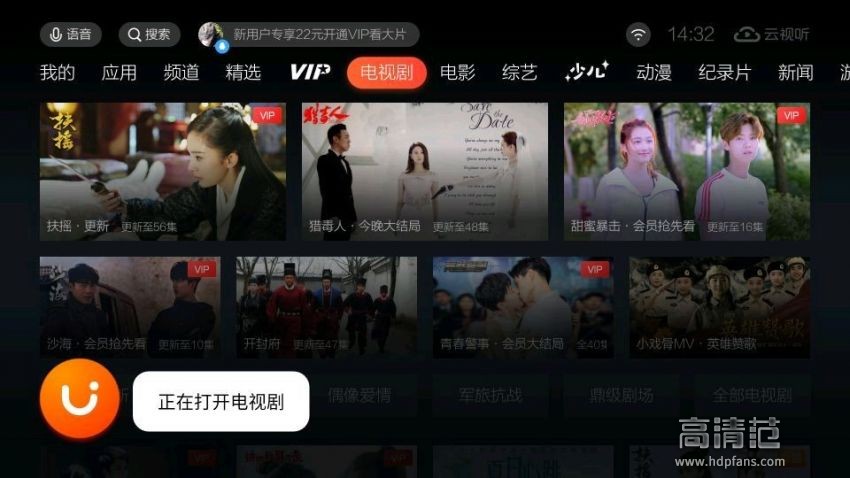 创维极光企鹅盒子价格,企鹅极光1v评测