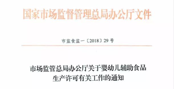 婴幼儿谷类辅助食品有哪些,婴幼儿辅助食品是指哪些