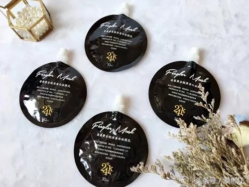 推荐一款真正的黄金面膜,超级黄金面膜好用推荐哪款