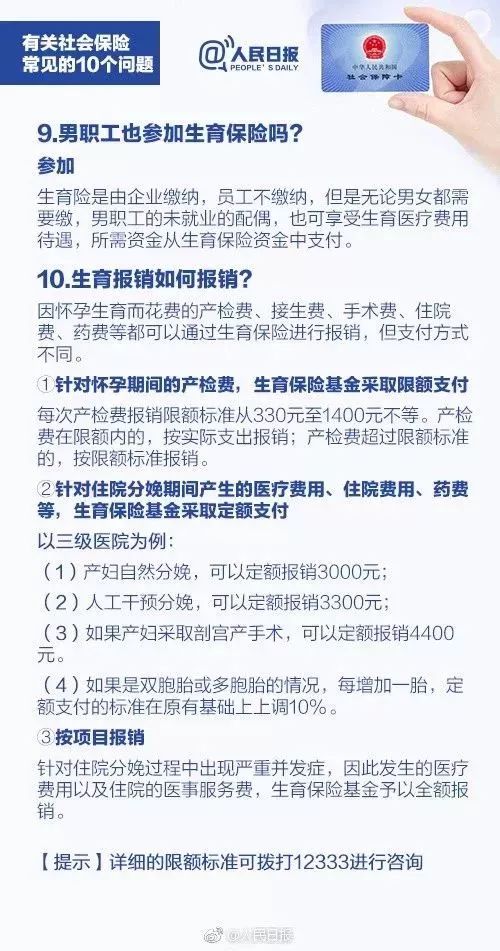 厂里叫你签自愿放弃交社保合法吗,员工签了自愿放弃社保声明有效吗