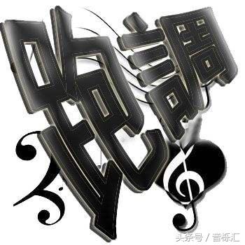 平均每100人里有4人患有失歌症