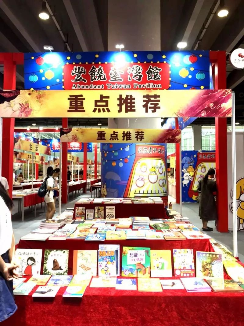 南国书香节如何云上购书,南国书香节购物