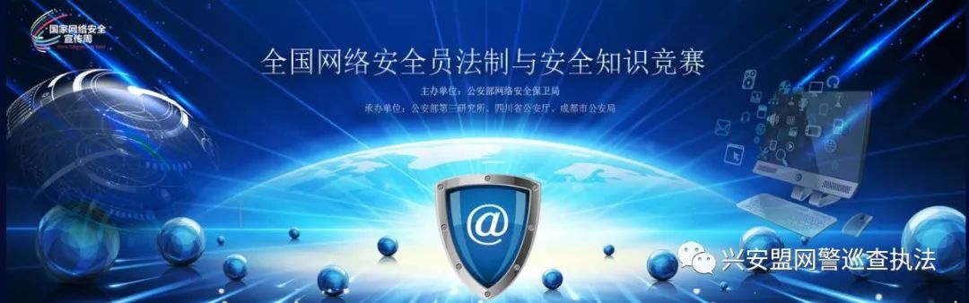 他们是应势而生的警种，无形世界的守护者！