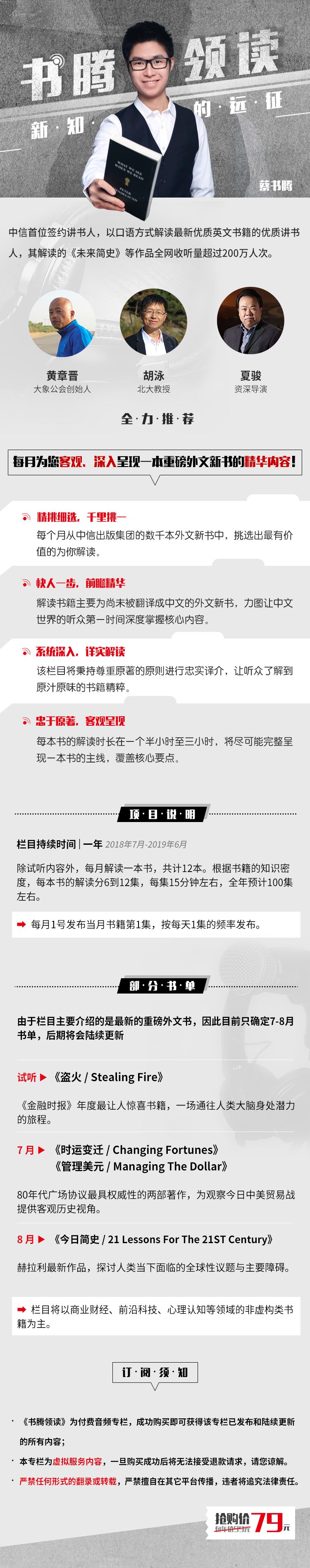 六小时掌握一门外语的神奇方法，普通人也能学｜开挂指南