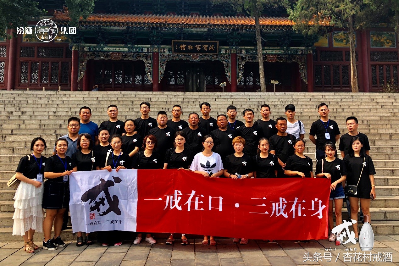 汾酒戒酒靠谱吗,汾酒新零售策略