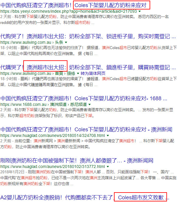 澳洲代购热门商品,澳洲代购新消息