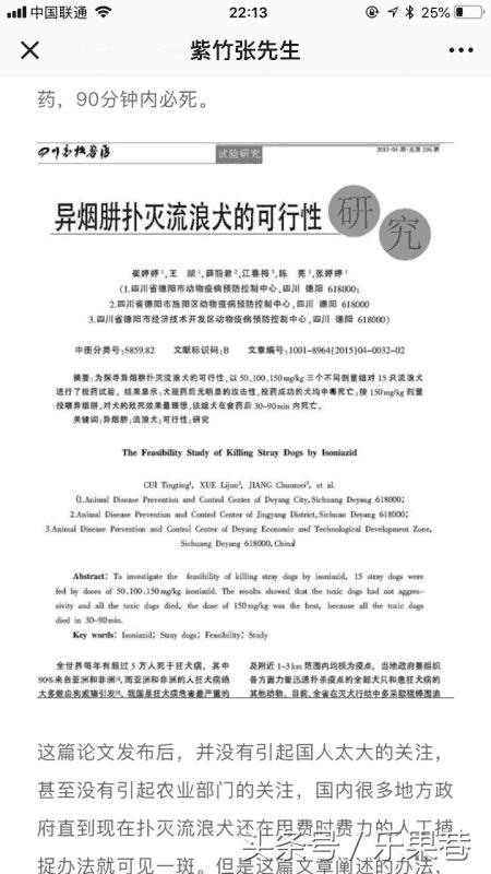 姣掔姮鐨勮嵂瀵逛汉鏈夊嵄瀹冲悧,姣掓伓鐙椾笓鐢ㄨ嵂瀵逛汉浣撴湁瀹冲悧