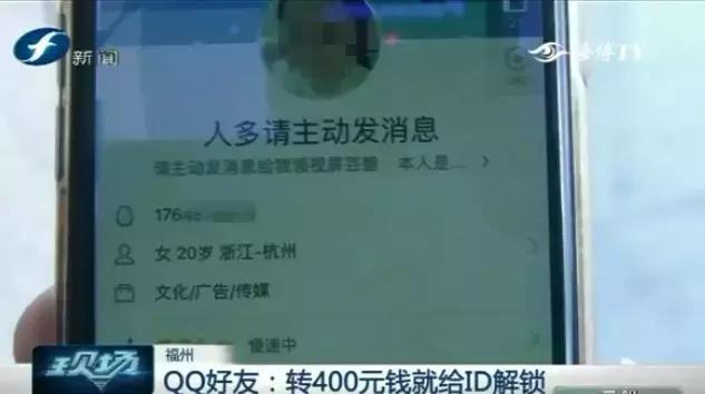 ipad突然提示激活锁,ipad通知提醒关不了