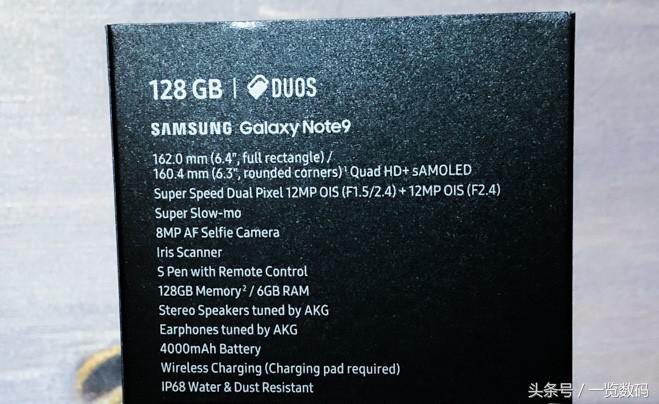 三星note9真实开箱,三星note9欧版跟国行的区别大吗