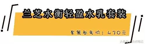 秋冬平价又好用的水乳,推荐8款零差评的夏季水乳