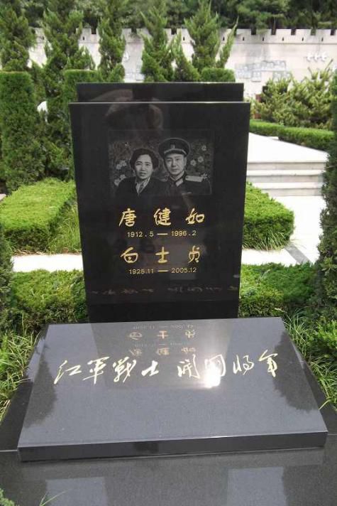 红色邵阳之唐健如：大公无私的光辉典范