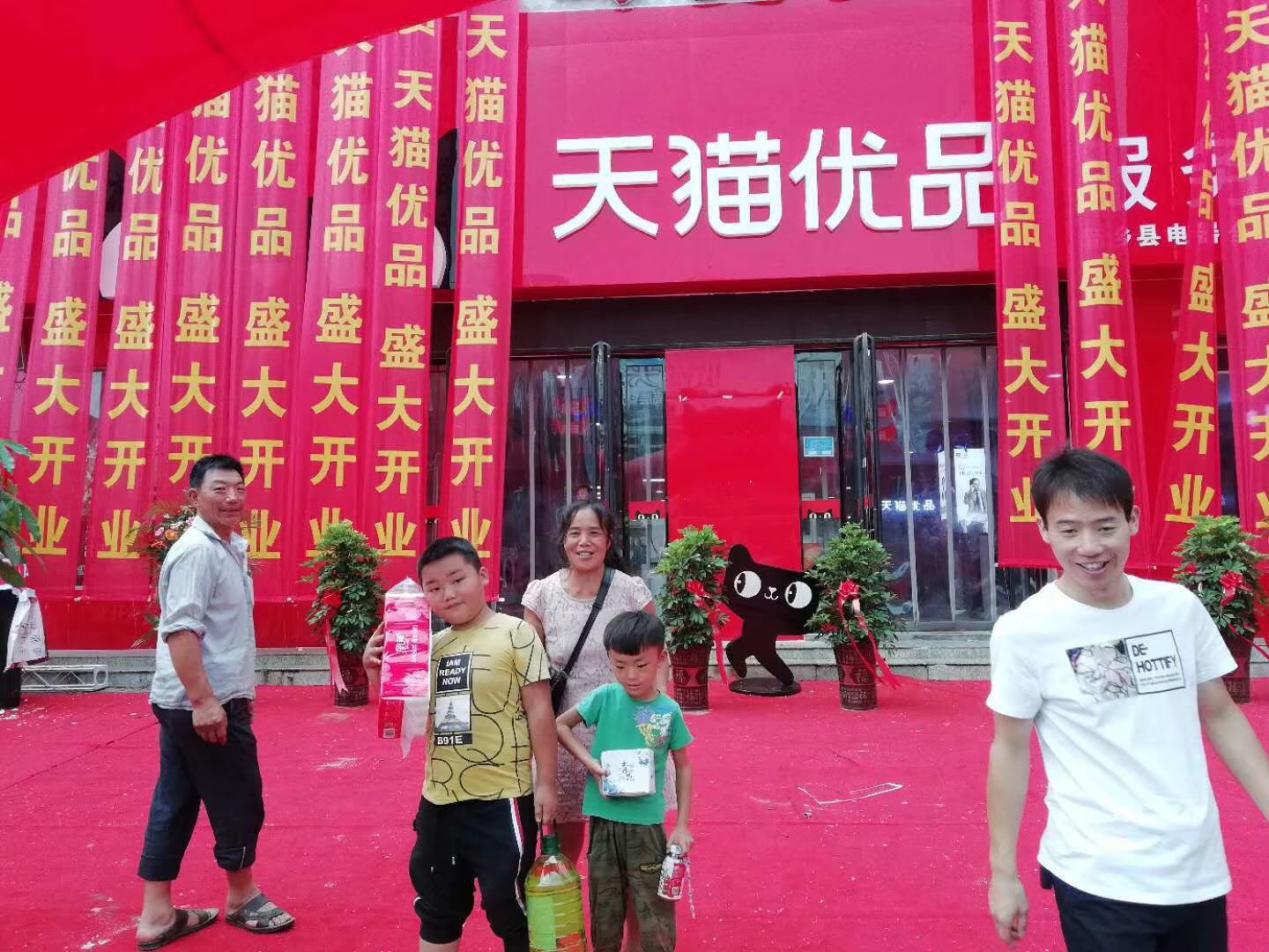 农村老家门口的服务升级，村小二不但免费代收，还免费送装家电！