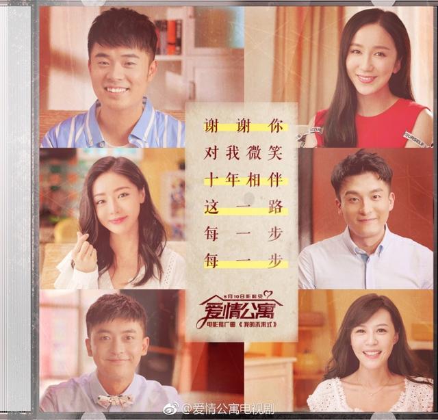 爱情公寓悠悠关谷彩蛋,爱情公寓电影版悠悠对关谷说的话