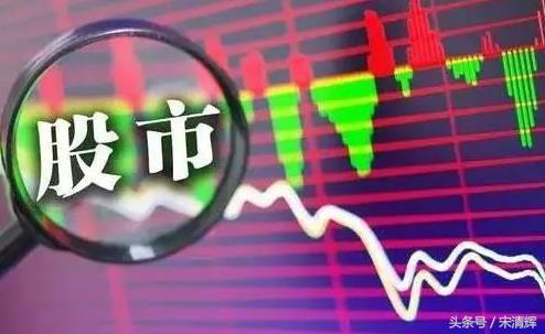 宋清辉看哪只股票,宋清辉谈券商现状