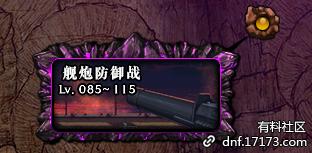 dnf体验服有什么区别吗,dnf体验服