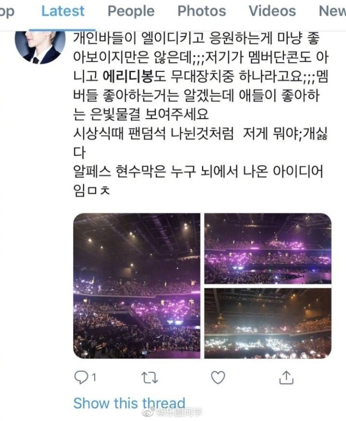 exo澳门花海,exo19年香港拼盘演唱会