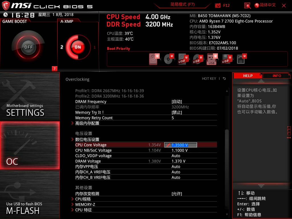 怪物猎人amdr77700核显能玩吗,怪物猎人世界能跑满i5吗