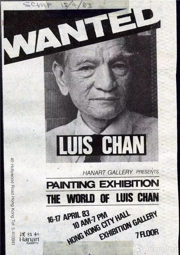 雅昌专稿｜始终敏锐的汉雅轩：游弋于传统与当代之间