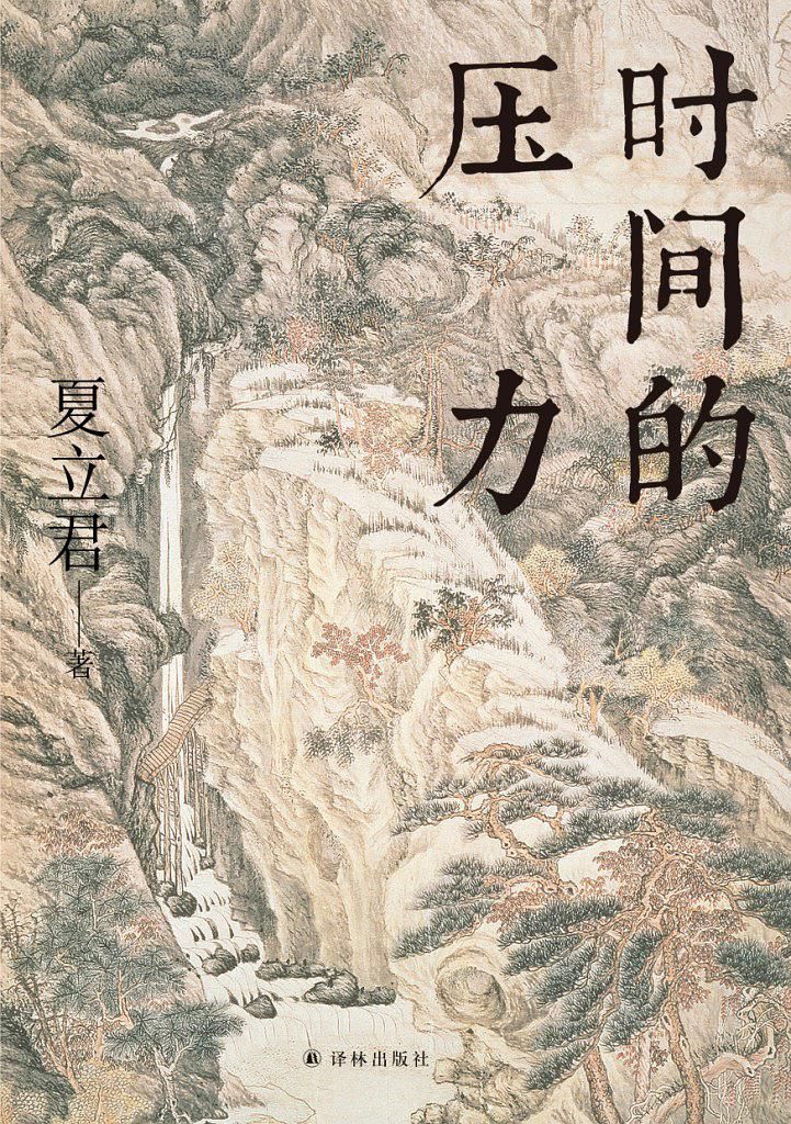 1991年许冠文为黎明颁奖,祝贺作家获奖