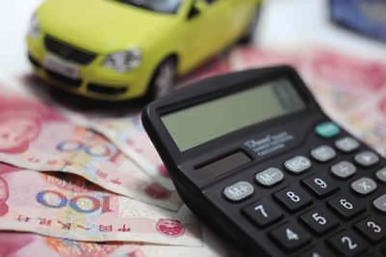 买车险别上当,买车后的保险费是多少