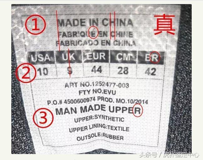 最简单判断安德玛鞋子真假,怎么鉴定ua安德玛包是不是正品