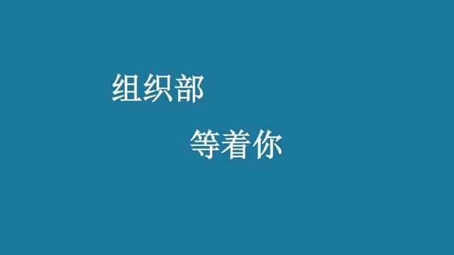 加入学生会该具备什么条件,什么条件可以进入校学生会