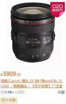 闲鱼上买相机镜头靠谱吗,买相机需要单独买镜头吗