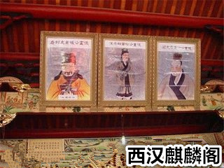 中国历代开国名臣,中国各个王朝的开国第一功臣