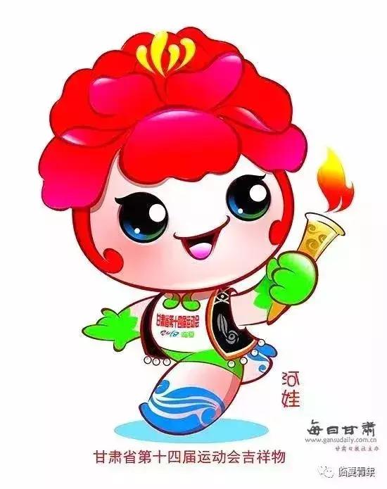 奋进之歌响彻美丽临夏