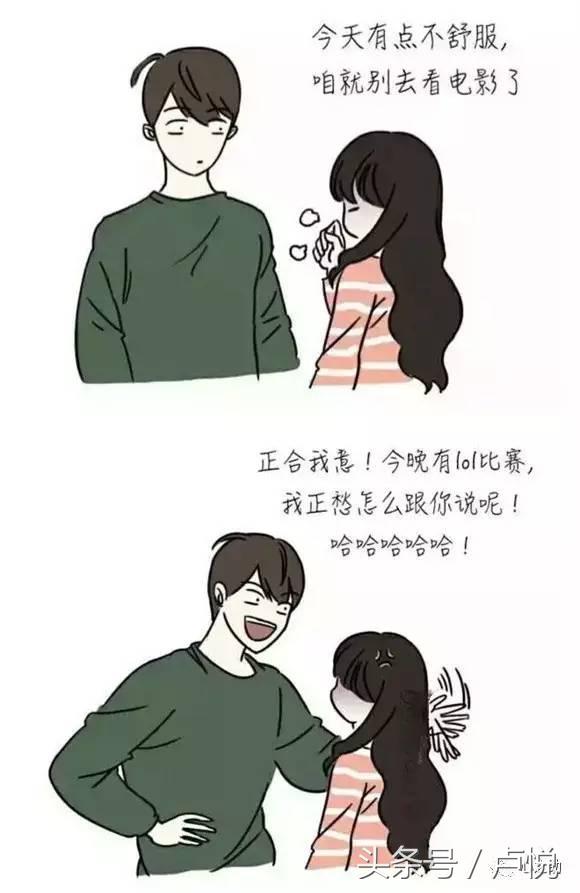 男人低情商的调整方法,低情商男人怎么调整