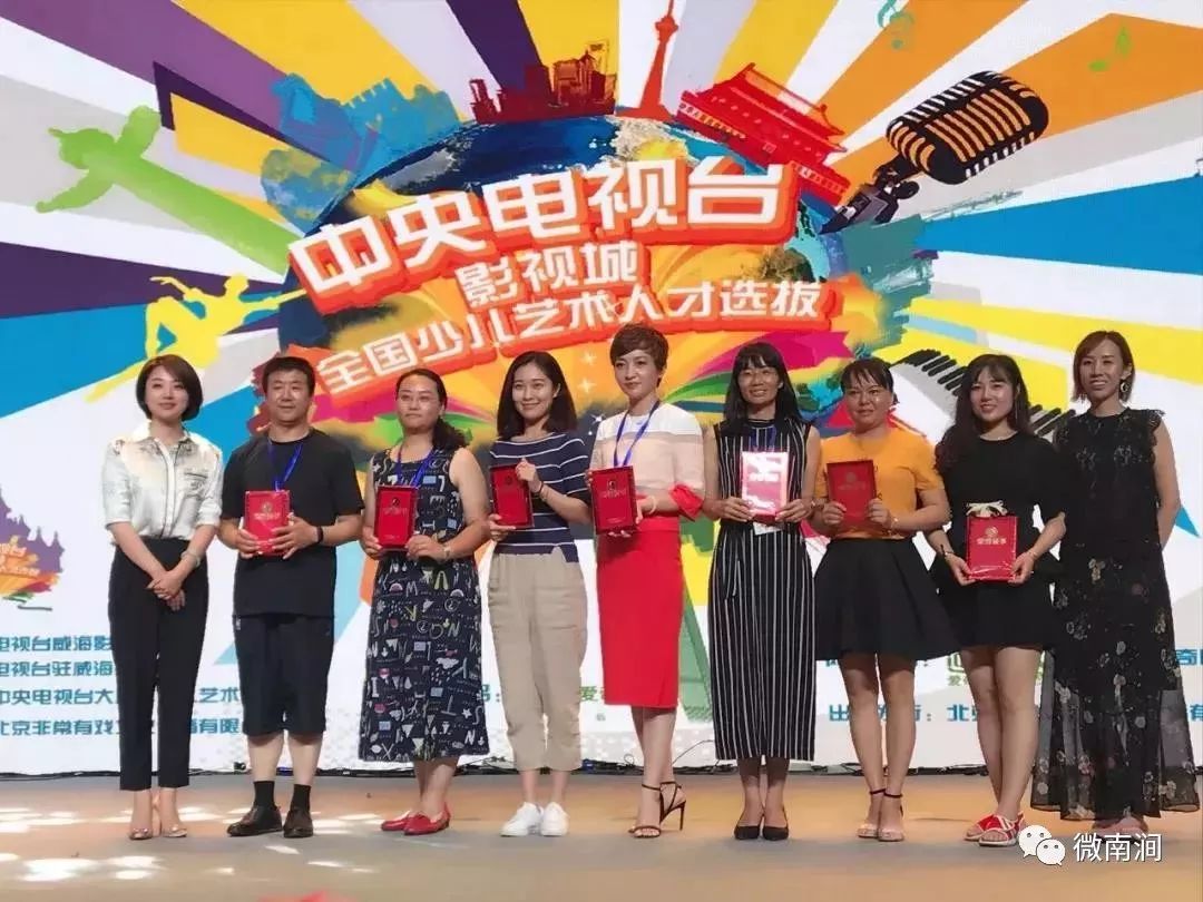 超赞!这群南涧娃娃在北京拿下“特金奖”!