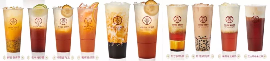 厦门春阳黑糖茶 (春阳黑糖珍珠鲜奶)