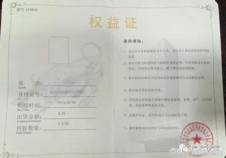 非法*储吸**！新能源“民族英雄”跌落神坛