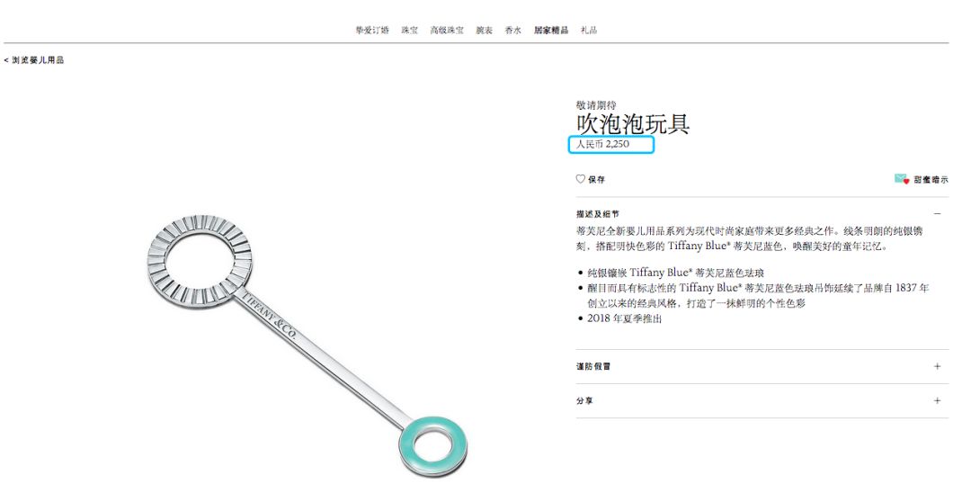 王菲同款曲别针耳环,王菲回形针耳钉价值