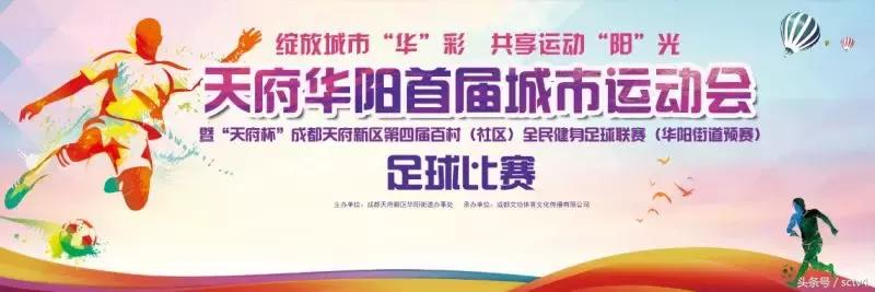 绽放足球赛,市青少年足球赛火热举行