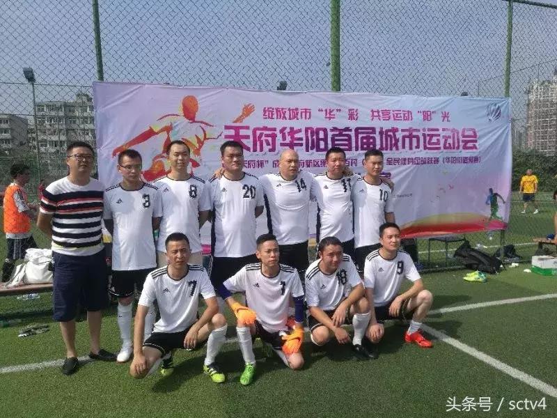 绽放足球赛,市青少年足球赛火热举行