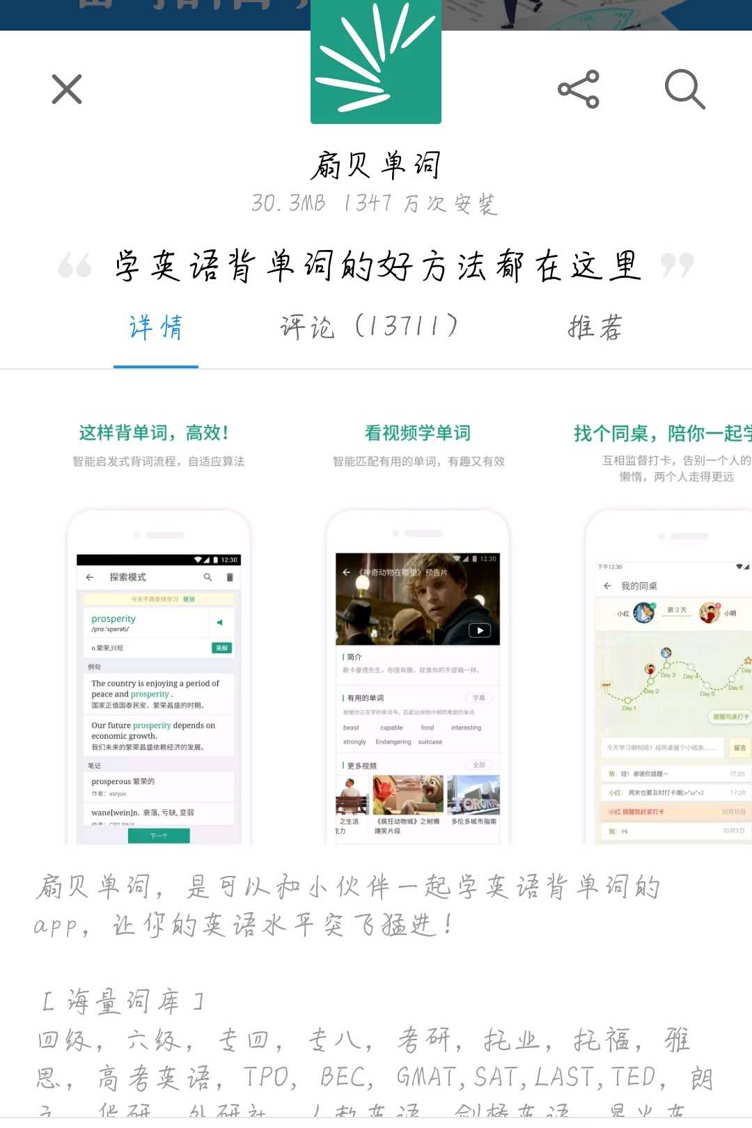 ipad装机必备app,mac装机必备app好用推荐