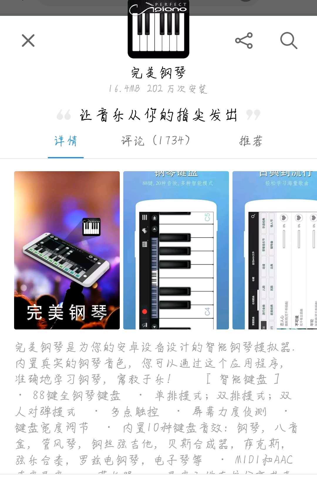 ipad装机必备app,mac装机必备app好用推荐