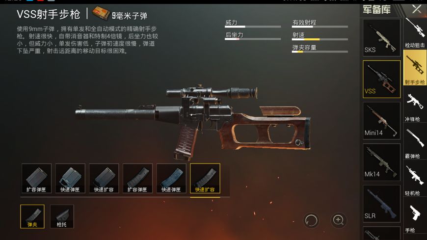 刺激战场中使用两把狙挑战吃鸡,刺激战场光子上线黄色信号枪